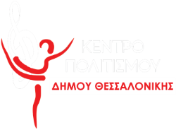 Κέντρο Πολιτισμού