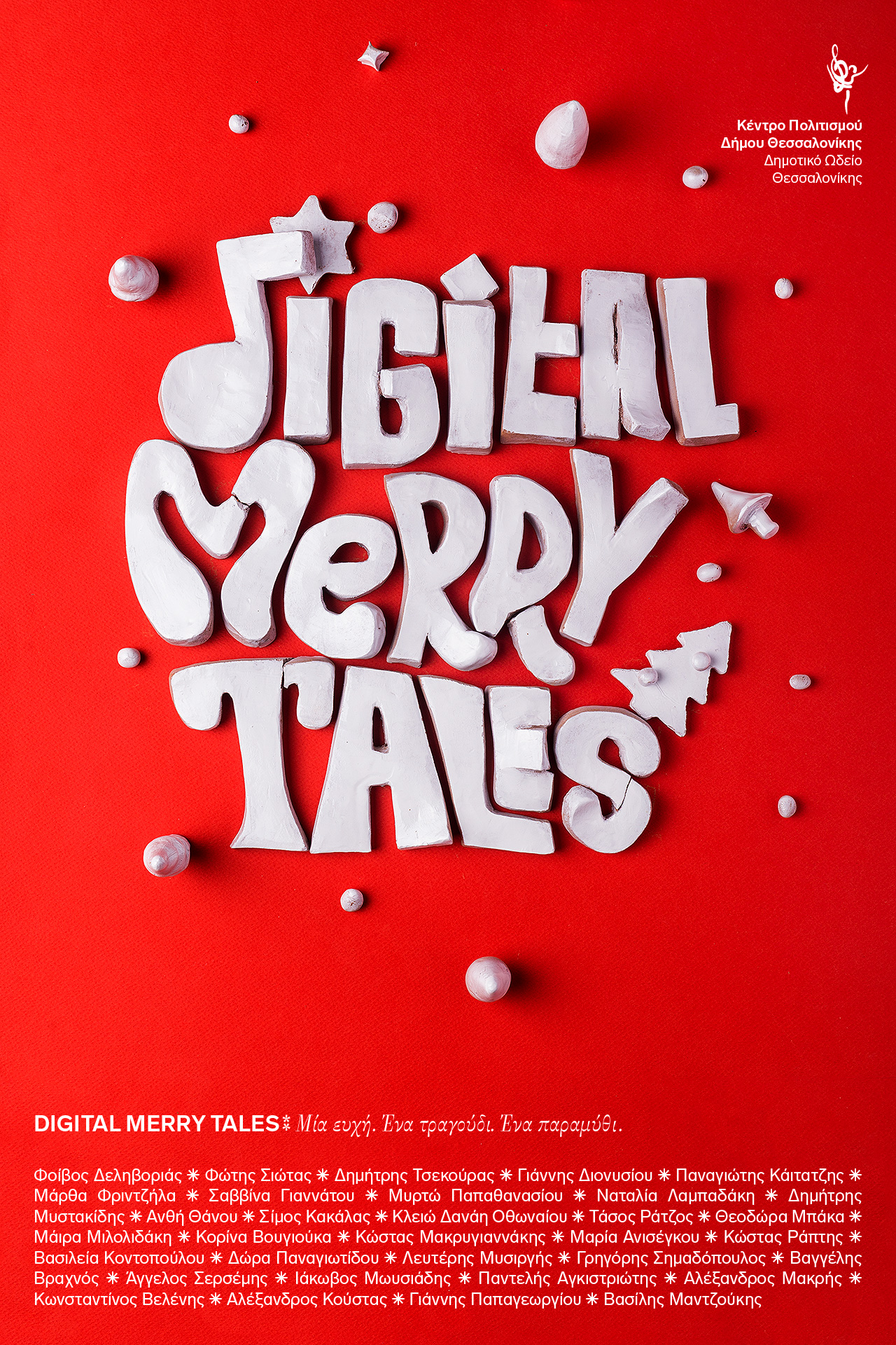 FOR-RED-POSTER-FACEBOOK